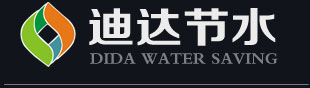 山東迪達(dá)節(jié)水